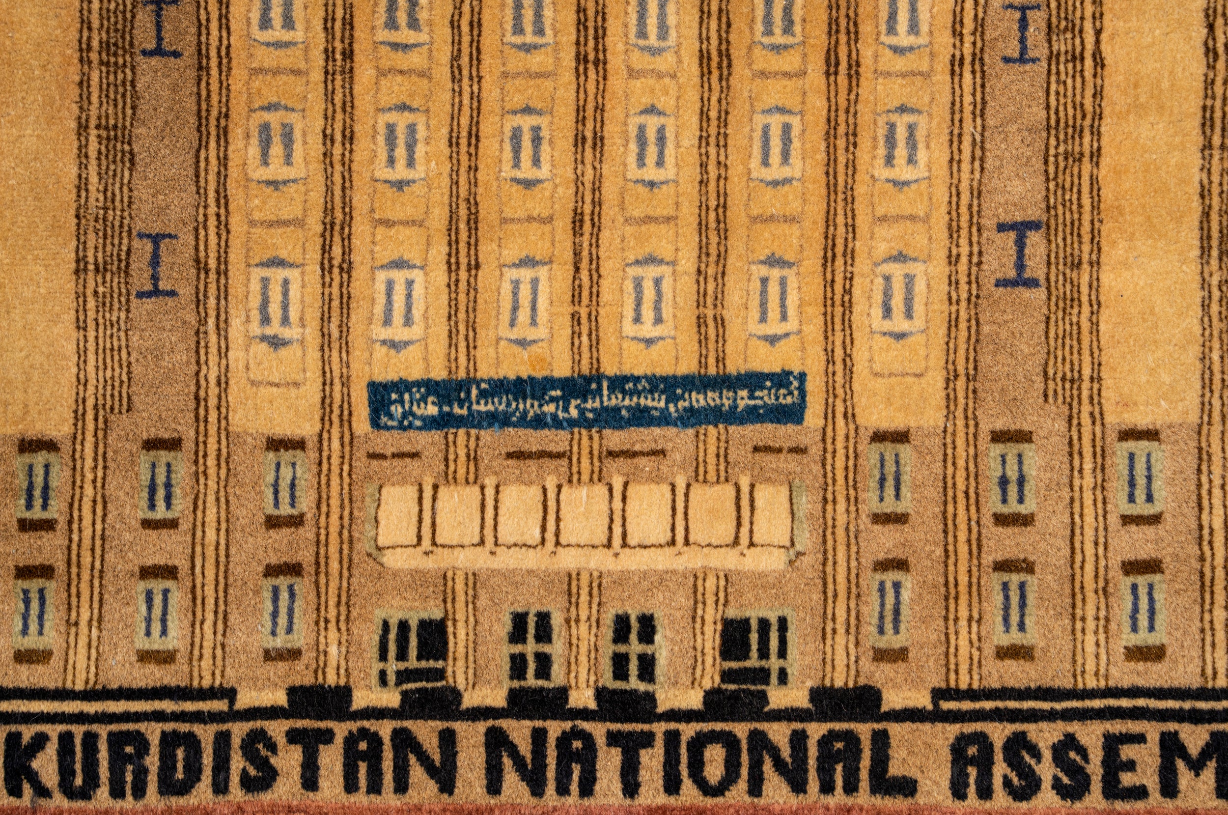 Vintage Kurd pictorial rug 2'4" x 1'5"