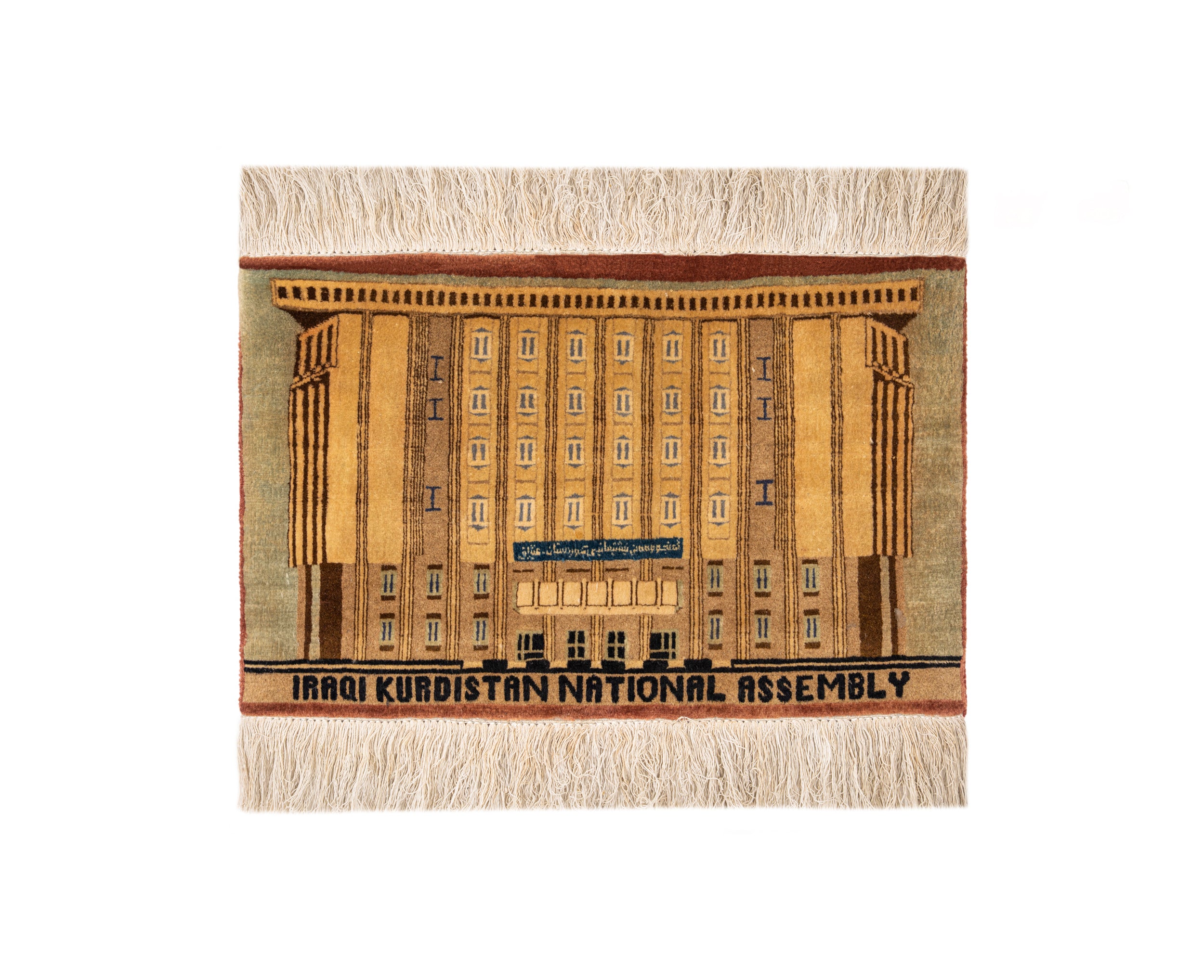 Vintage Kurd pictorial rug 2'4" x 1'5"