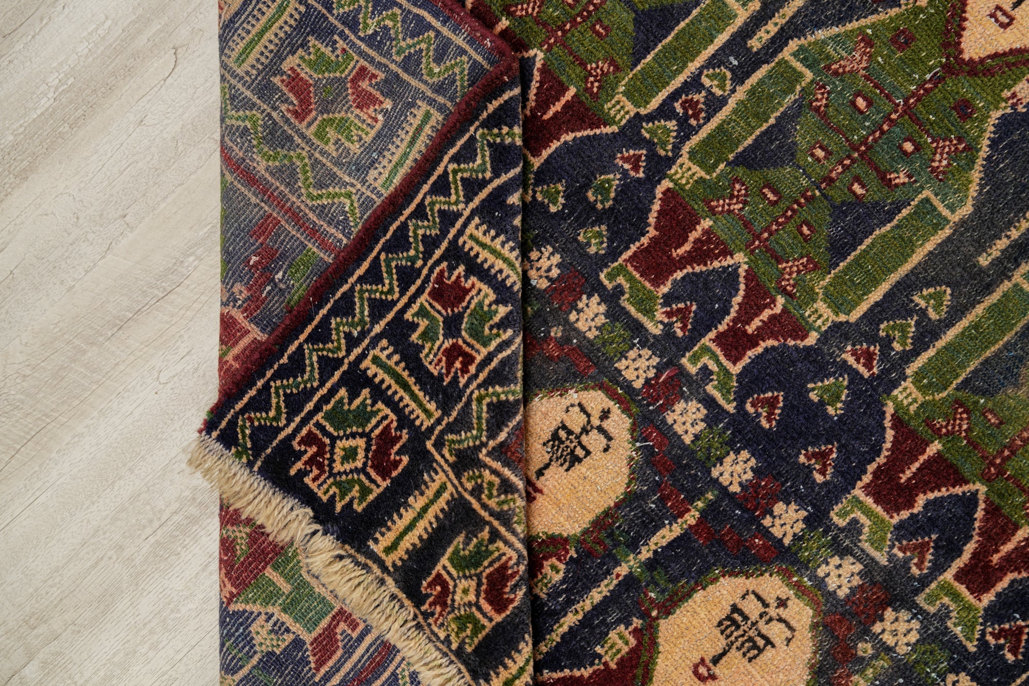 Vintage Balouch Rug 5'8" x 3'7"